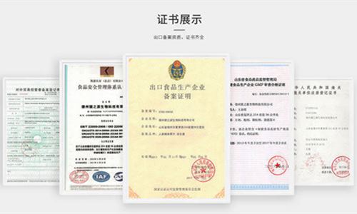 片劑代加工廠家資質-德州健之源