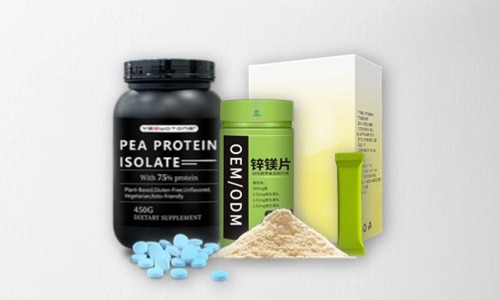 片劑、粉劑、顆粒劑特膳食品貼牌代加工