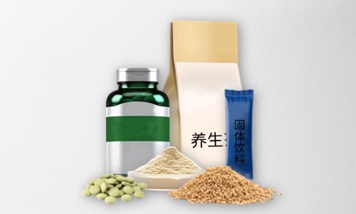 片劑、粉劑、顆粒劑、茶包大健康食品代加工