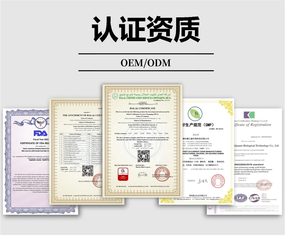 企業認證資質