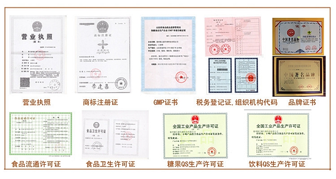 車間采用全自動(dòng)旋轉(zhuǎn)式壓片機(jī)進(jìn)行壓片，出片快，質(zhì)量好。