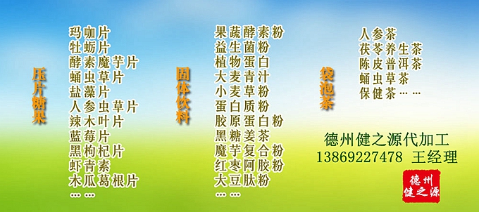 【藍(lán)莓葉黃素片的功效及作用】：  1、防止眼疲勞，干澀酸痛，預(yù)防黃斑變性  2、活化視wang膜，保護(hù)視力，強(qiáng)化視力  3、抵抗自由基，加強(qiáng)眼睛抗氧化能力。